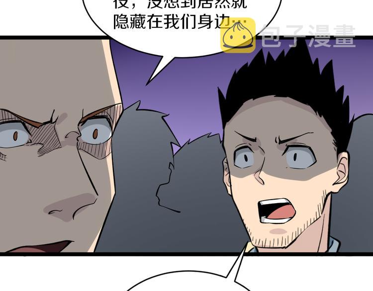 第155话 天籁之音93