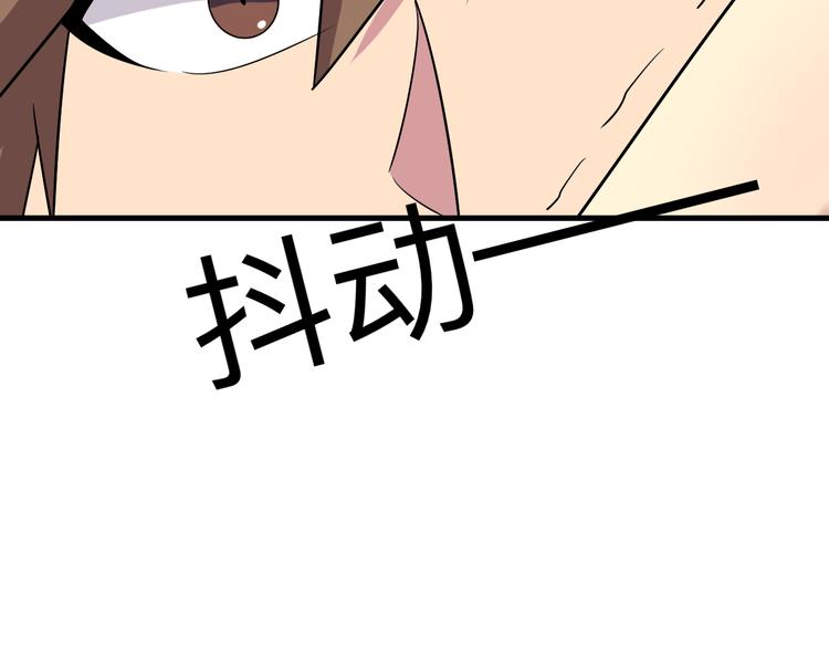 第222话 温暖你凡凡84