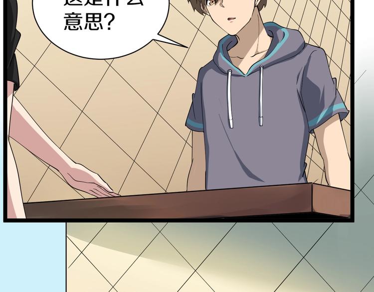 第21话 医者仁心135
