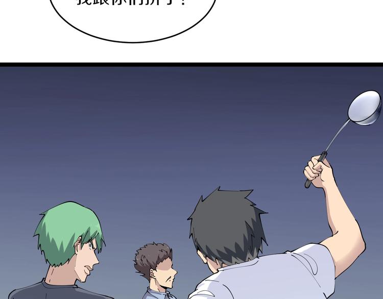 第89话 练武小青年65