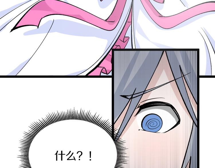 第158话 男子气概72
