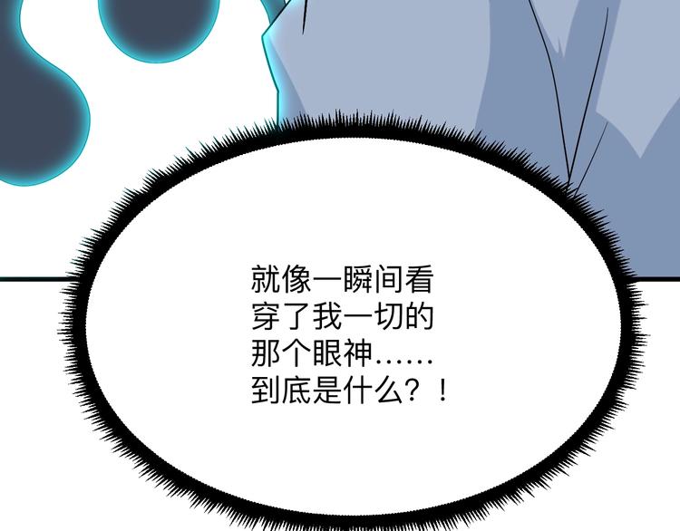第211话 上门挑衅！138