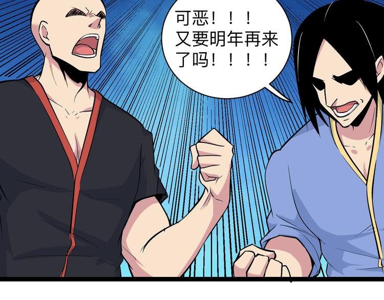 第217话 胜利归来64
