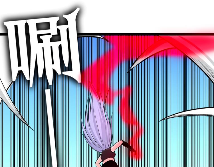 第168话 巨龙武馆76