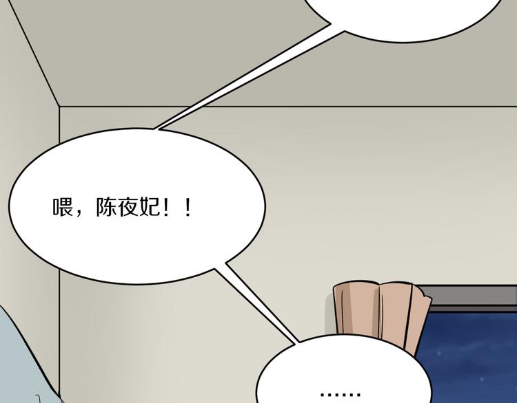 第146话 奇才86