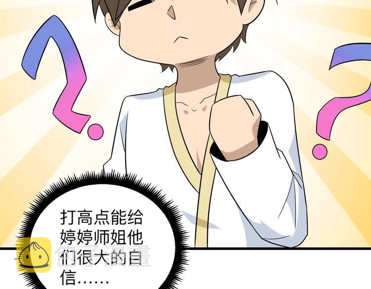 第213话 没机会26