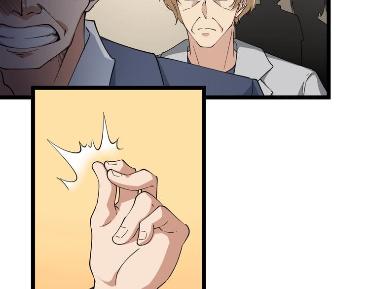 第24话 我不要钱！65