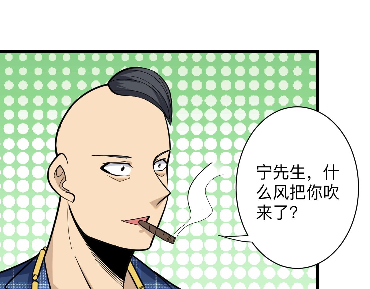 第271话 谁是老板？65