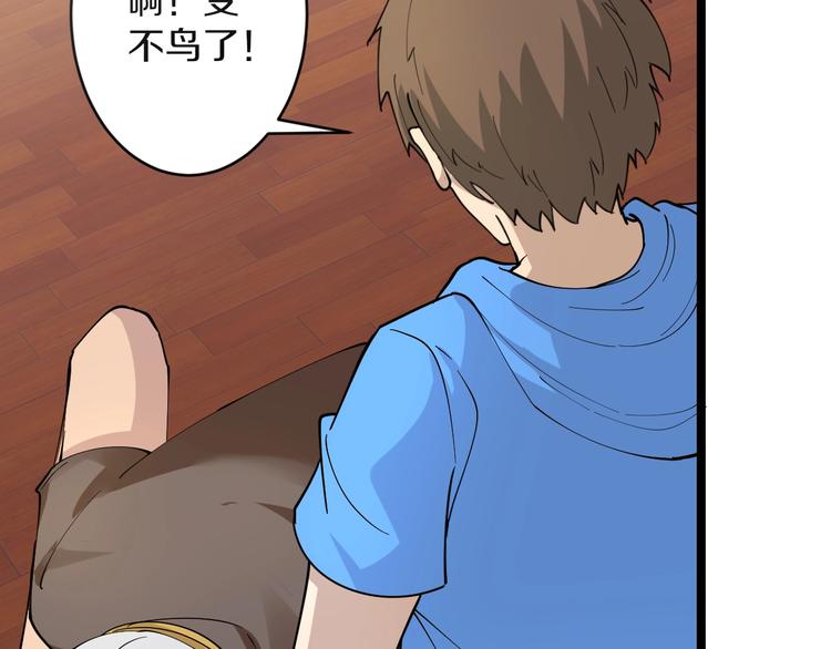 第48话 治病也可以~18
