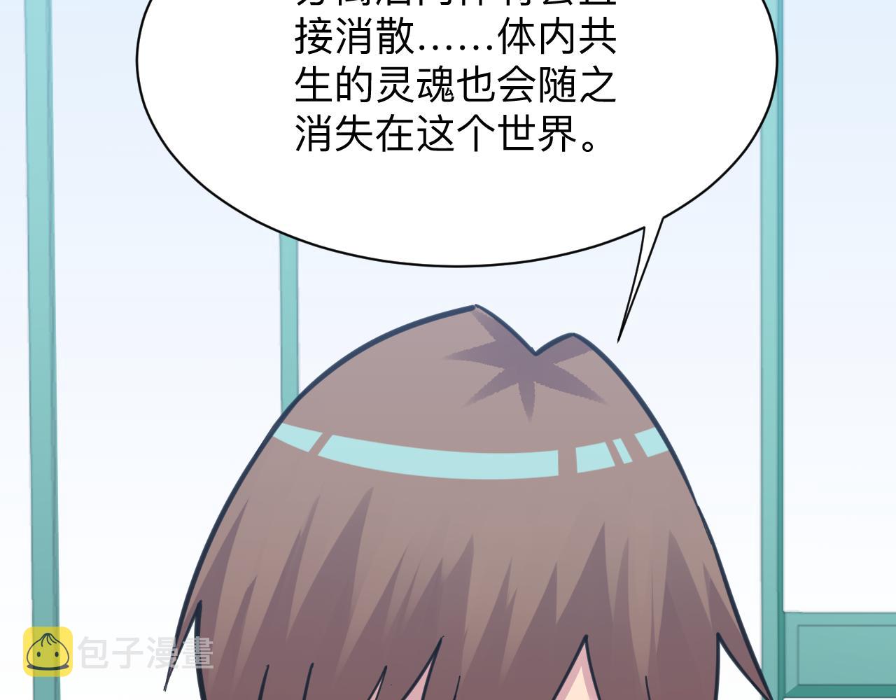 第303话 共生体！54