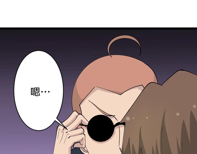 第51话 熊孩子101