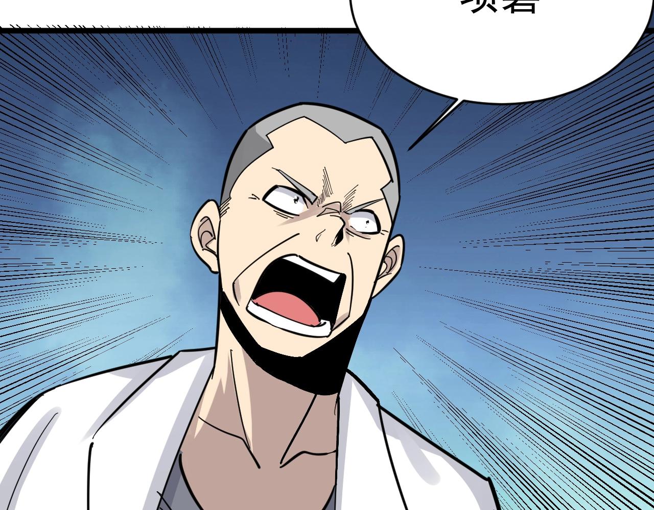 第281话 极限尖兵121