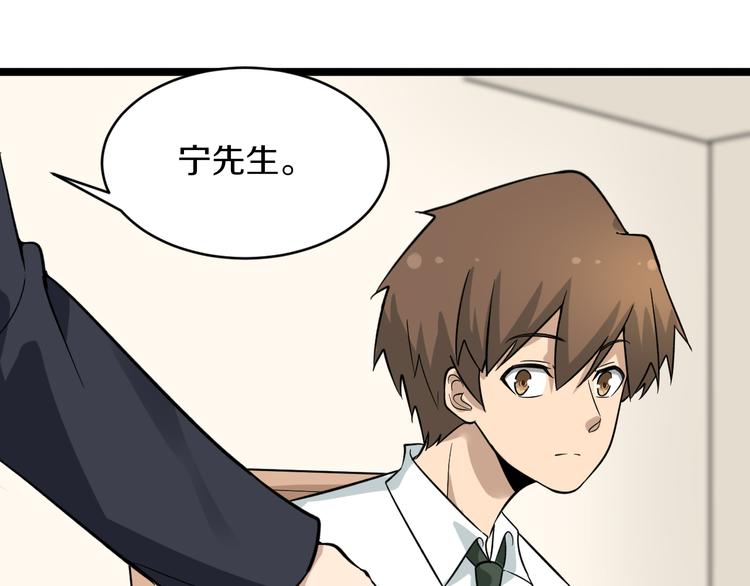 第150话 艳阳花开53