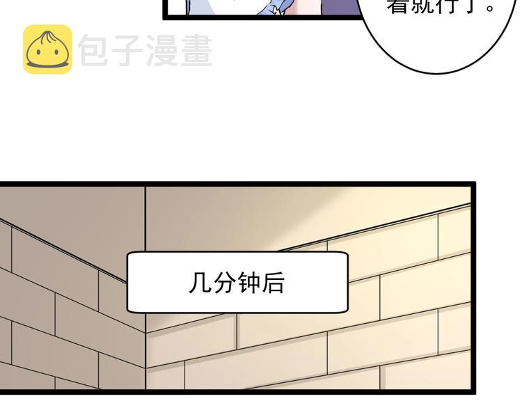 第52话 唐诗三百首69
