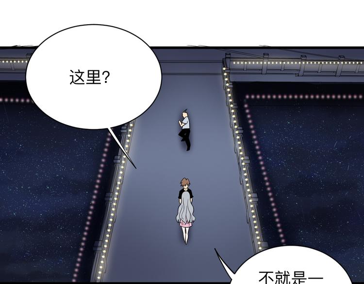 第235话 刚正不阿82