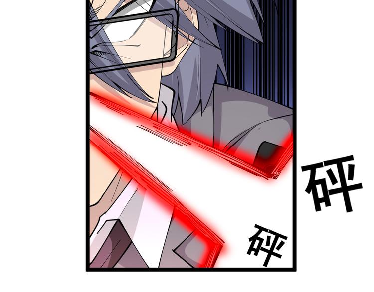 第131话 软柿子33
