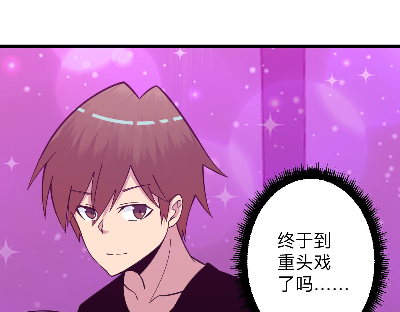 第324话 沦落风尘35