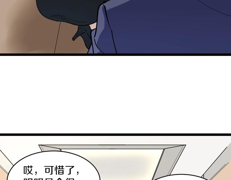 第105话 舞台意外76