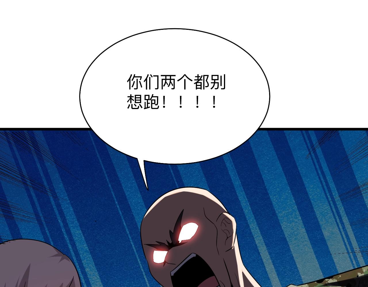 第256话 俯卧撑92