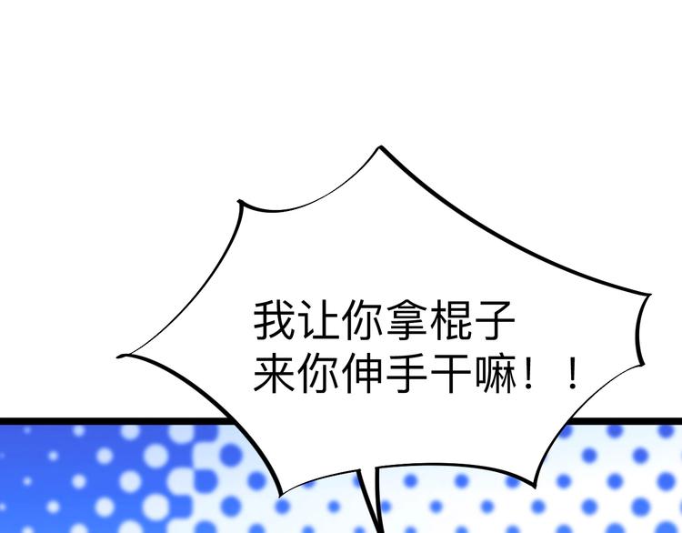 第181话 神卡在手129