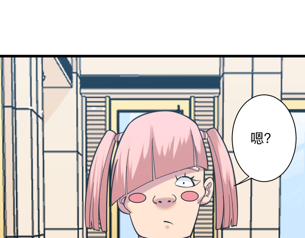 第321话 好喝不上头？47