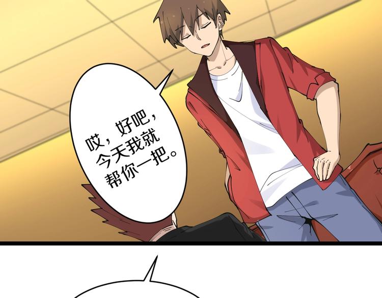第73话 站起来！小兄弟58