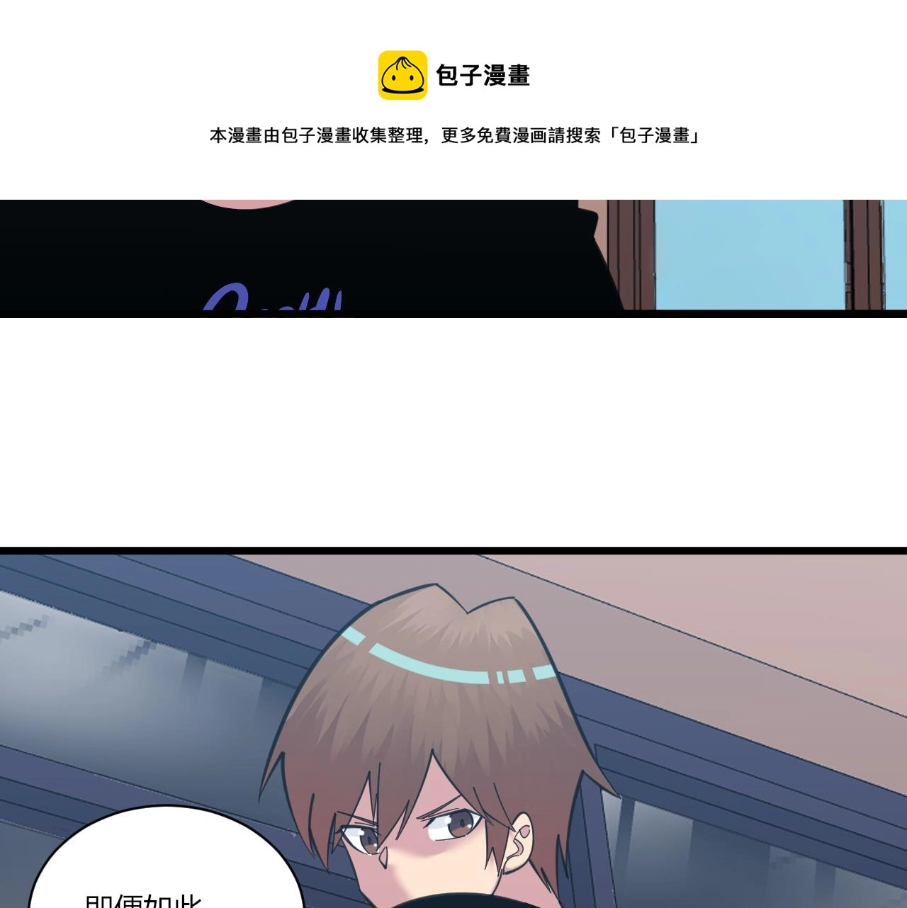 第319话 诋毁20