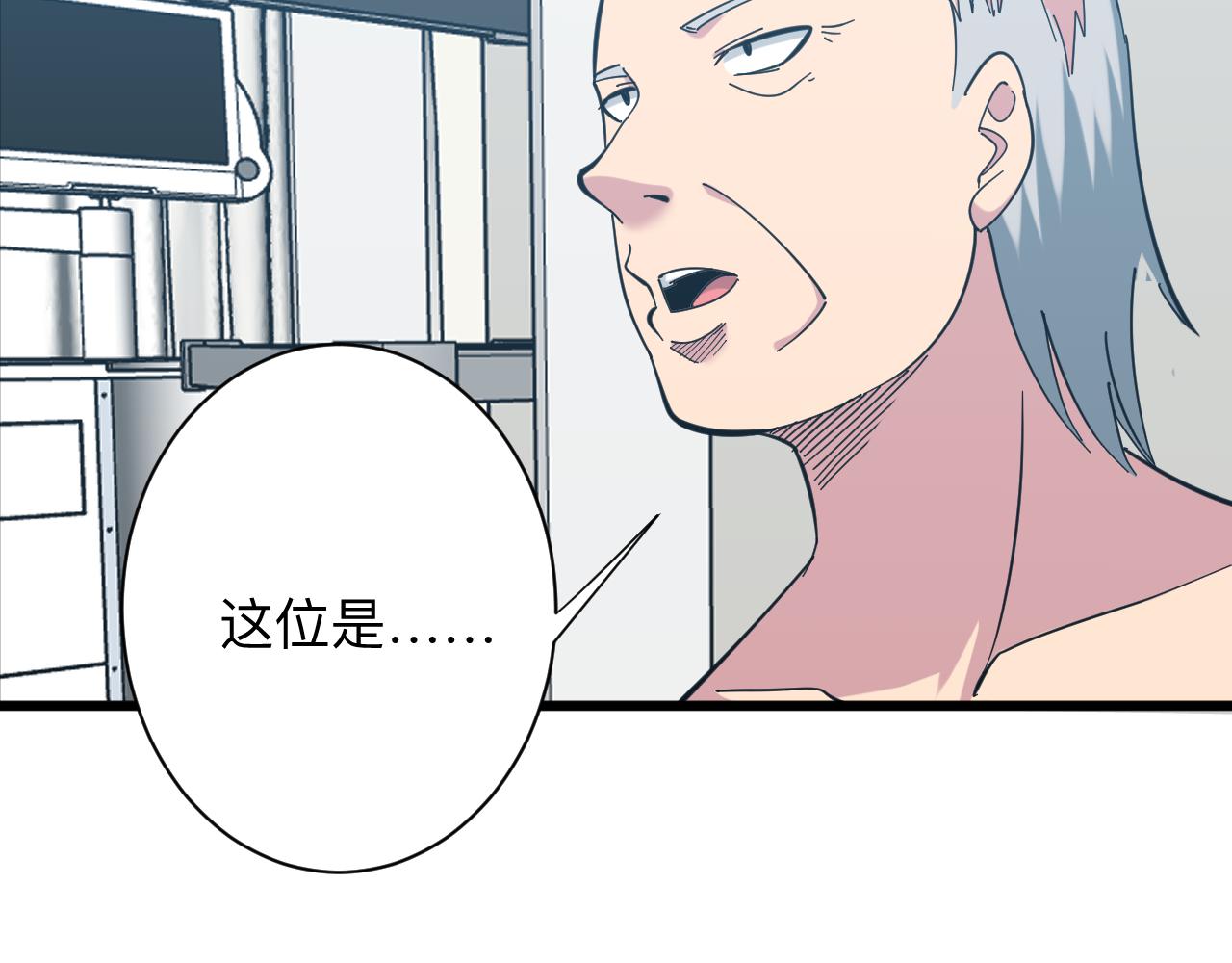 第337话 可靠男人79
