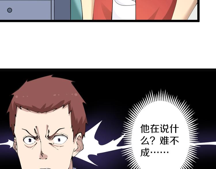 第87话 一千万没问题36