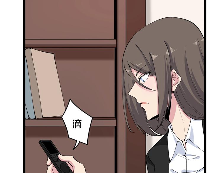 第111话 证据到手！86