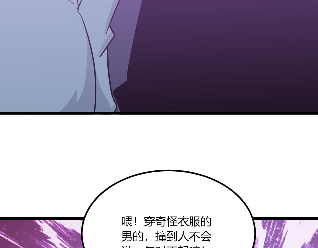第284话 三生石97