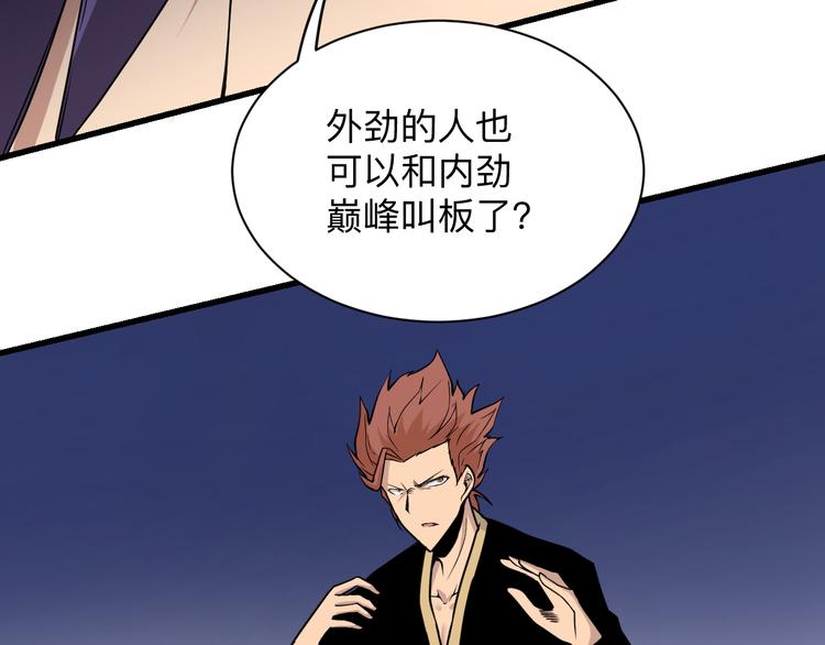 第218话 将军47