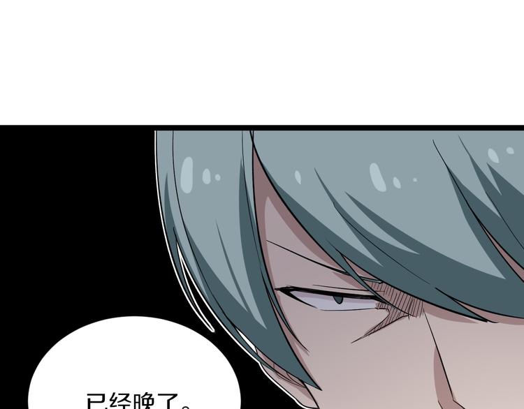 第140话 吕老板85