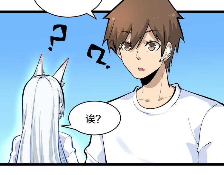 第167话 套路我79