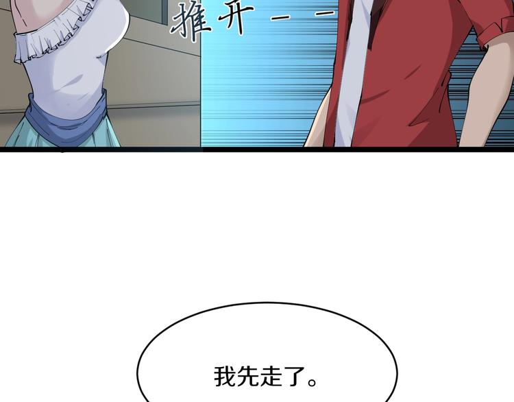 第75话 妙手神针宁小凡23