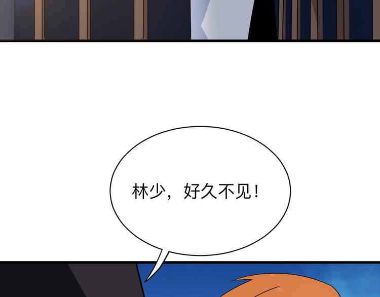 第194话 同学聚会87