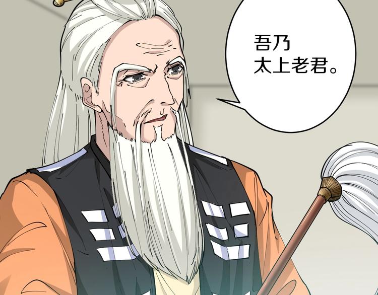 第79话 我有一个好姐姐！106