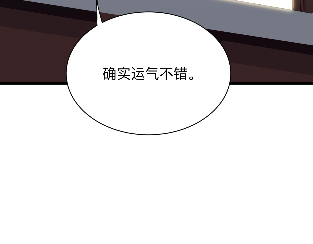 第307话 大发慈悲15