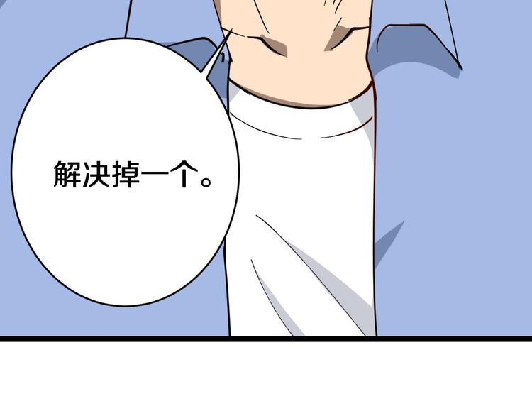第10话 斗恶徒！75