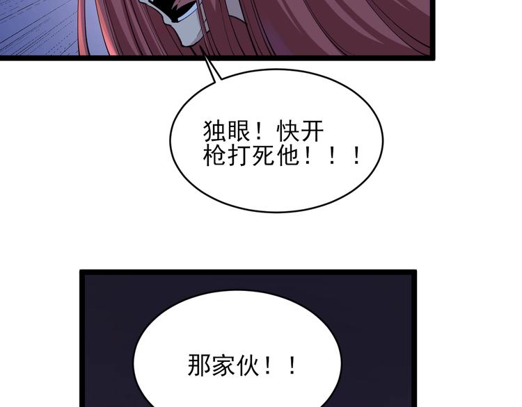 第112话 躲子弹，没那么难！82