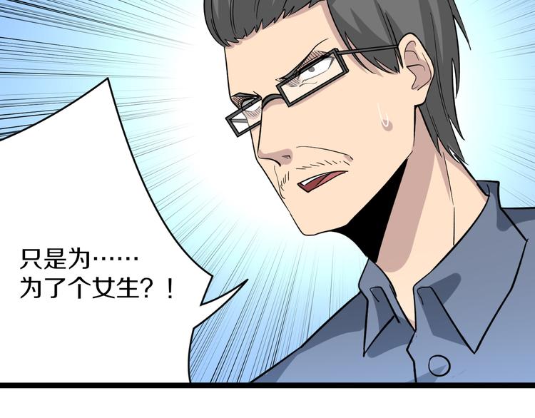 第146话 奇才16