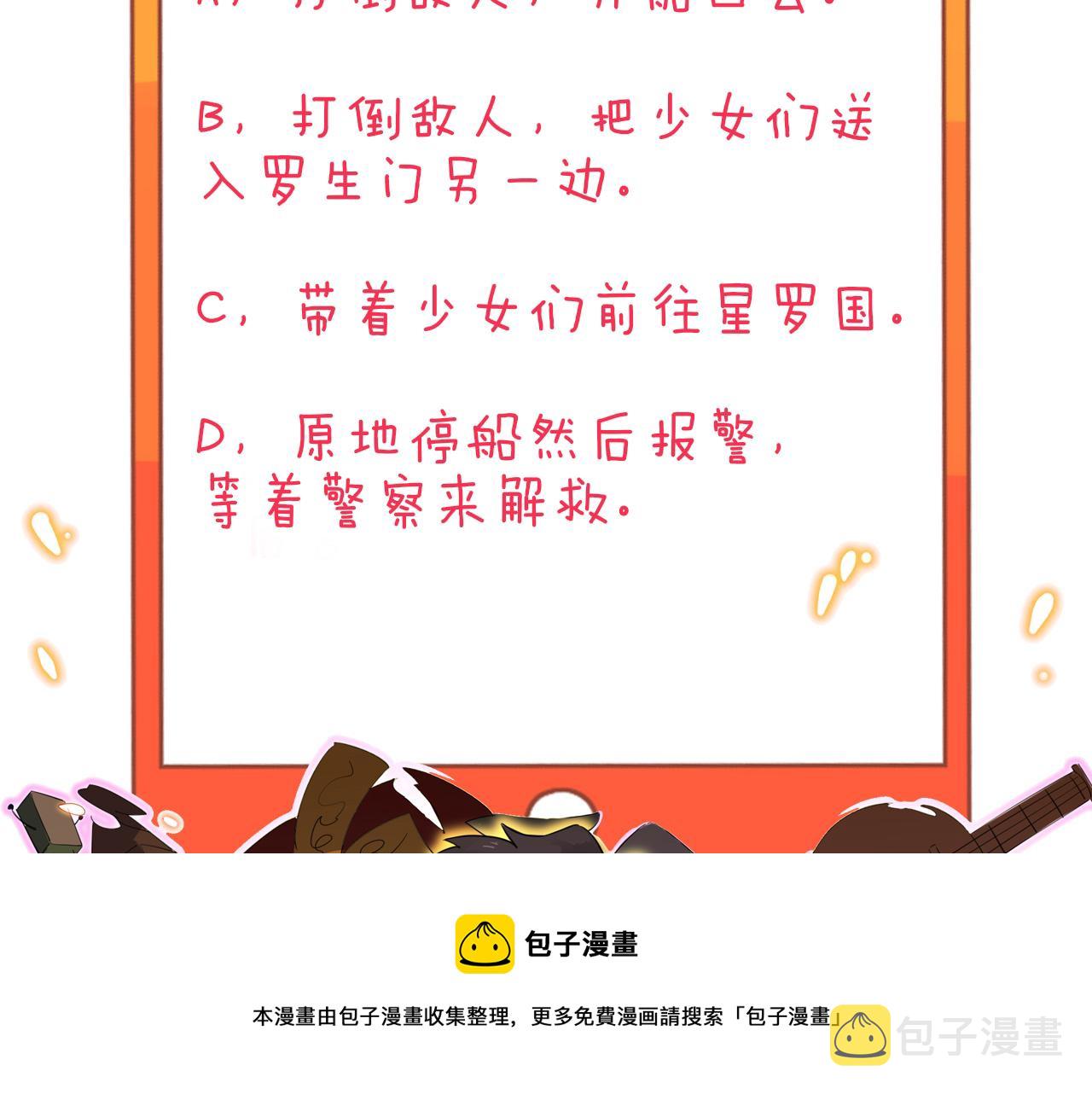 第305话 神功水上漂124