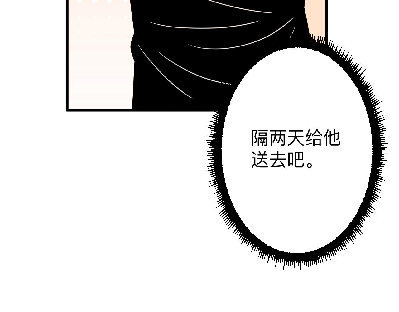 第252话 老师笑的甜71