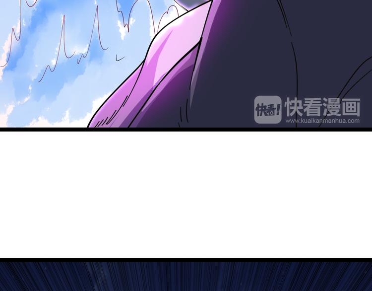 第8话 歼灭妖孽！171