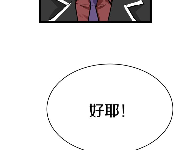 第183话 花心小凡103