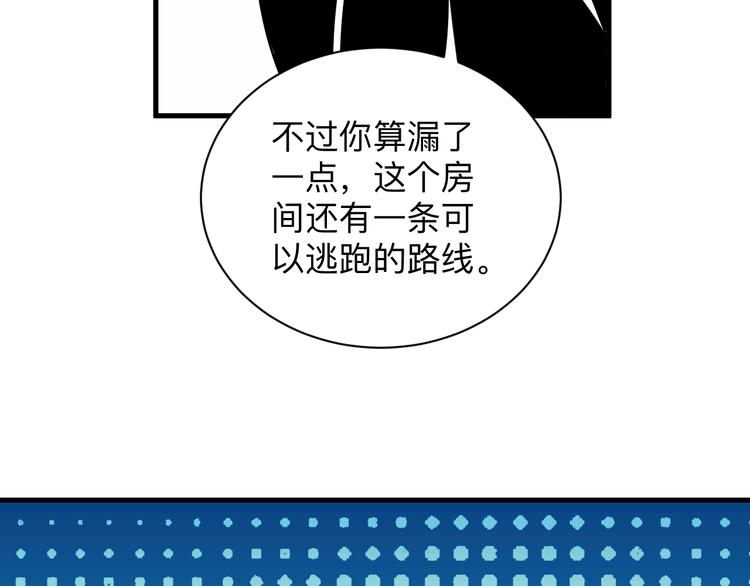 第231话 极品翡翠40