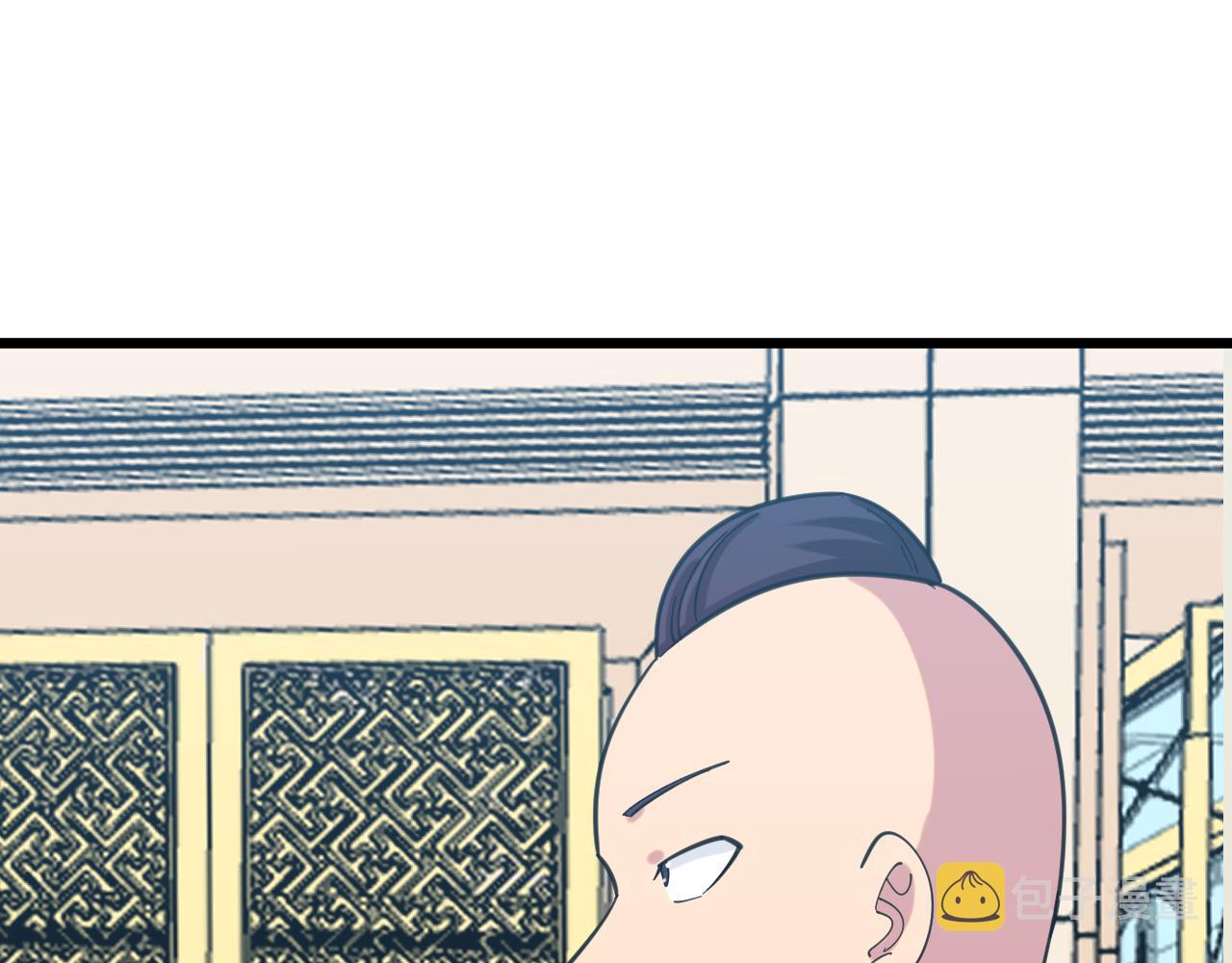 第319话 诋毁83