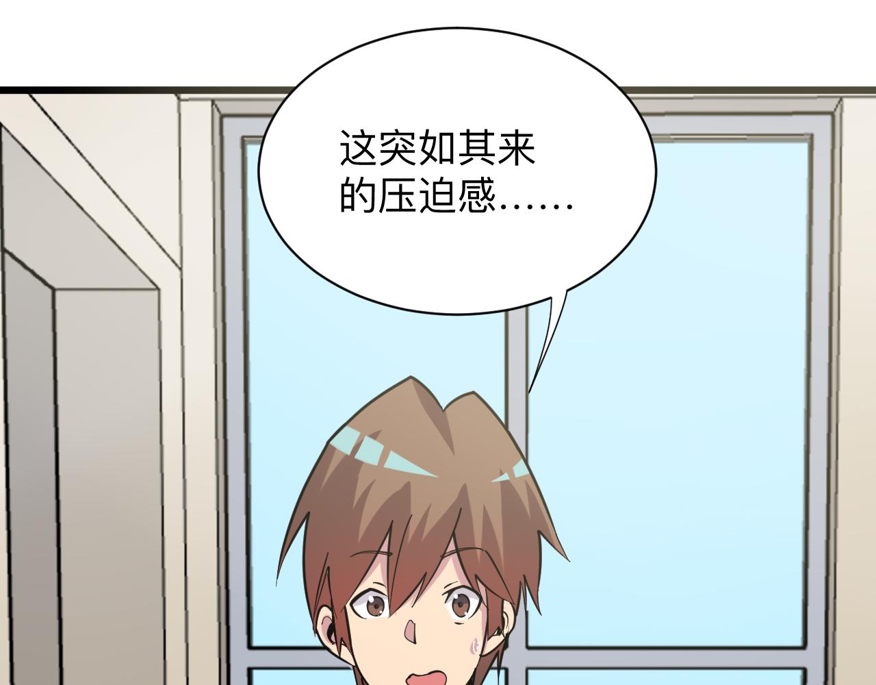 第259话 君子报仇65