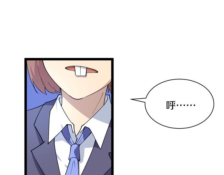 第39话 双子星79