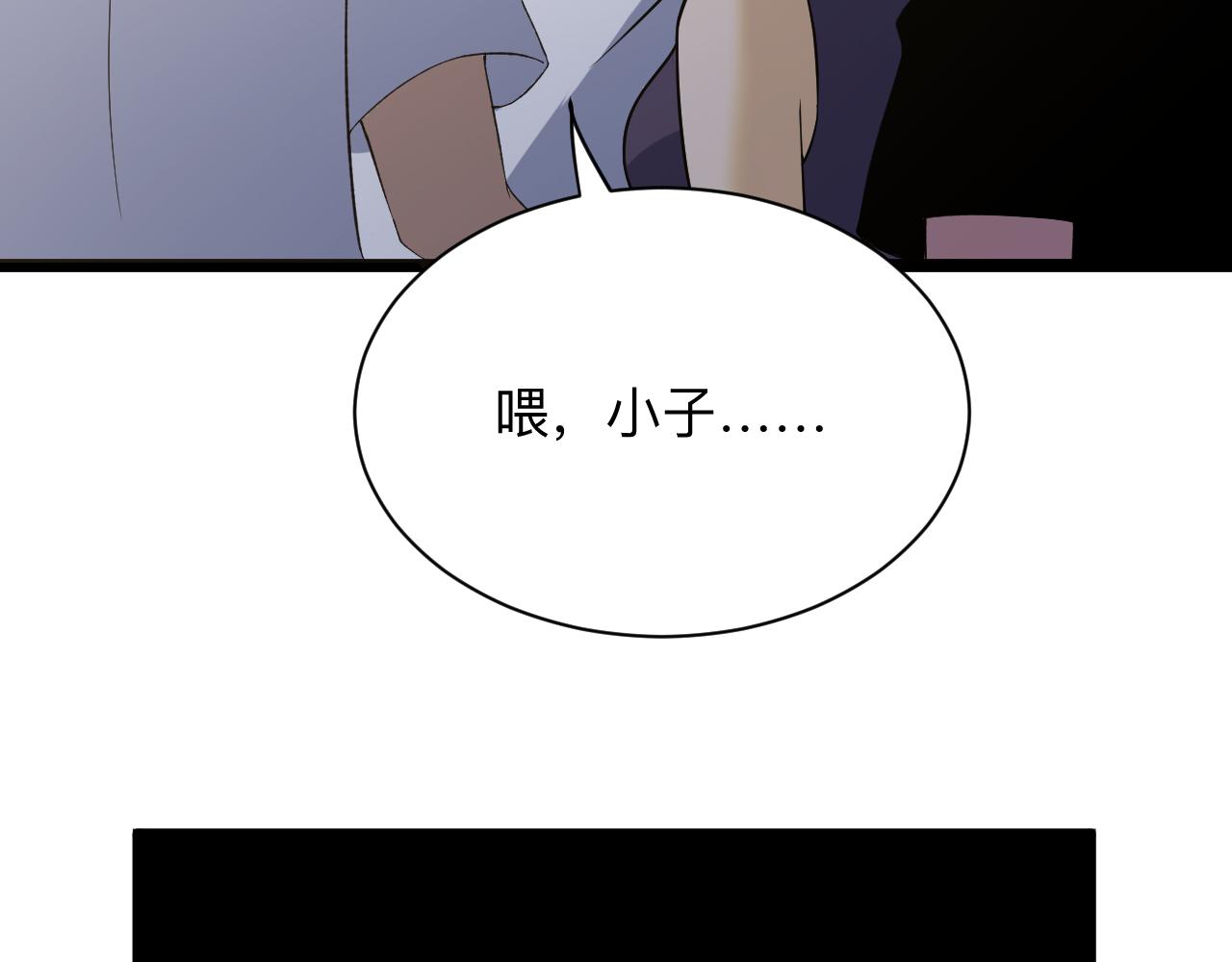 第248话 多多关照98